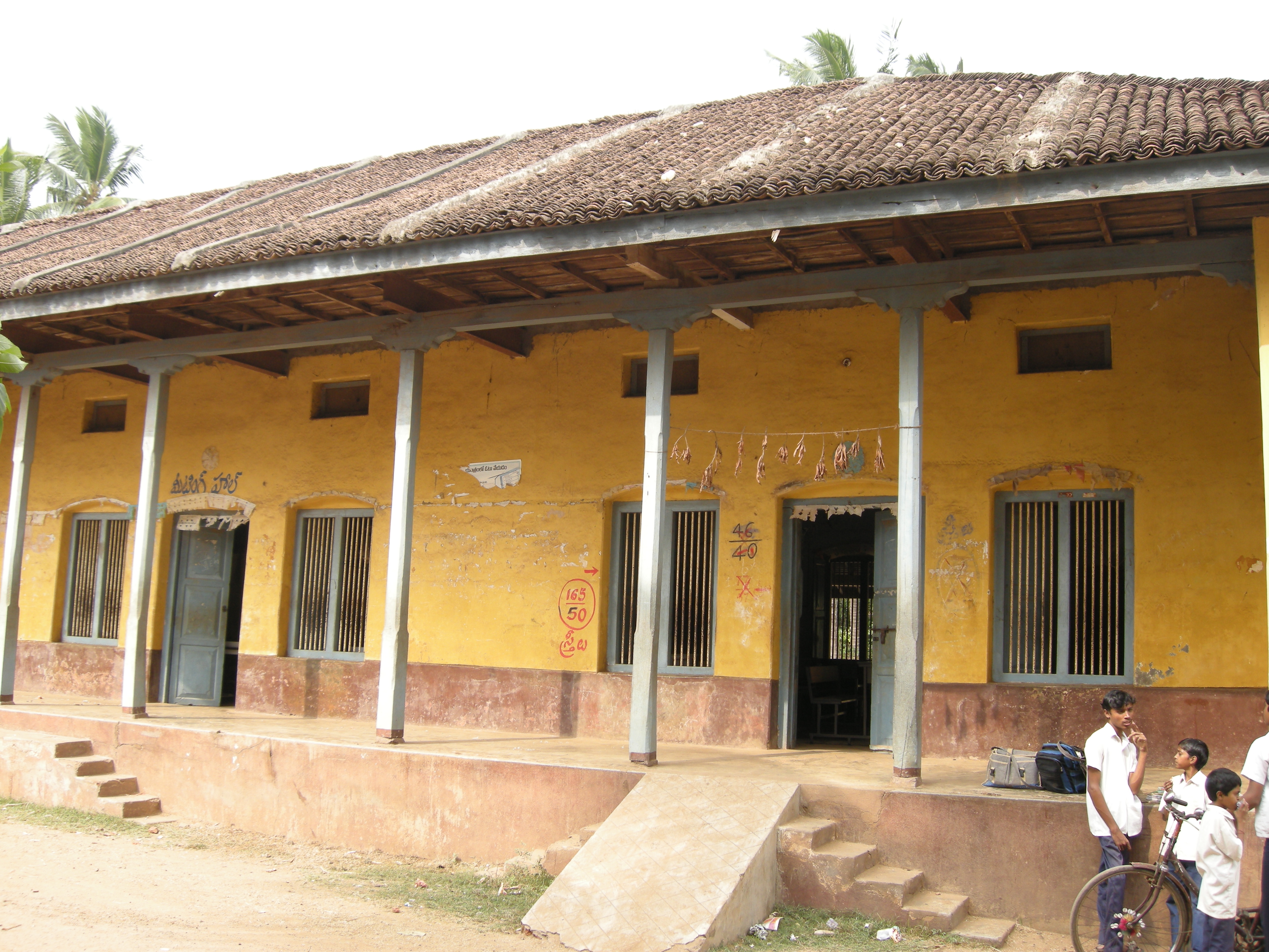 Nannagari  School